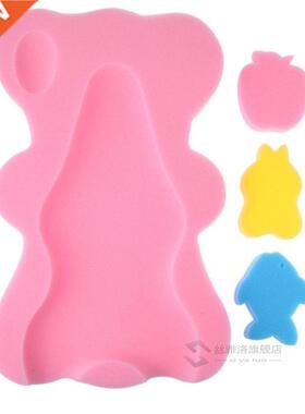 Bear Shape Baby Shower Sponge Cushion Bath Holder Anti-slip