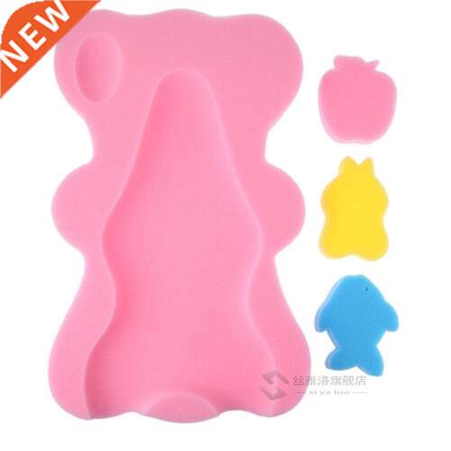Bear Shape Baby Shower Sponge Cushion Bath Holder Anti-slip