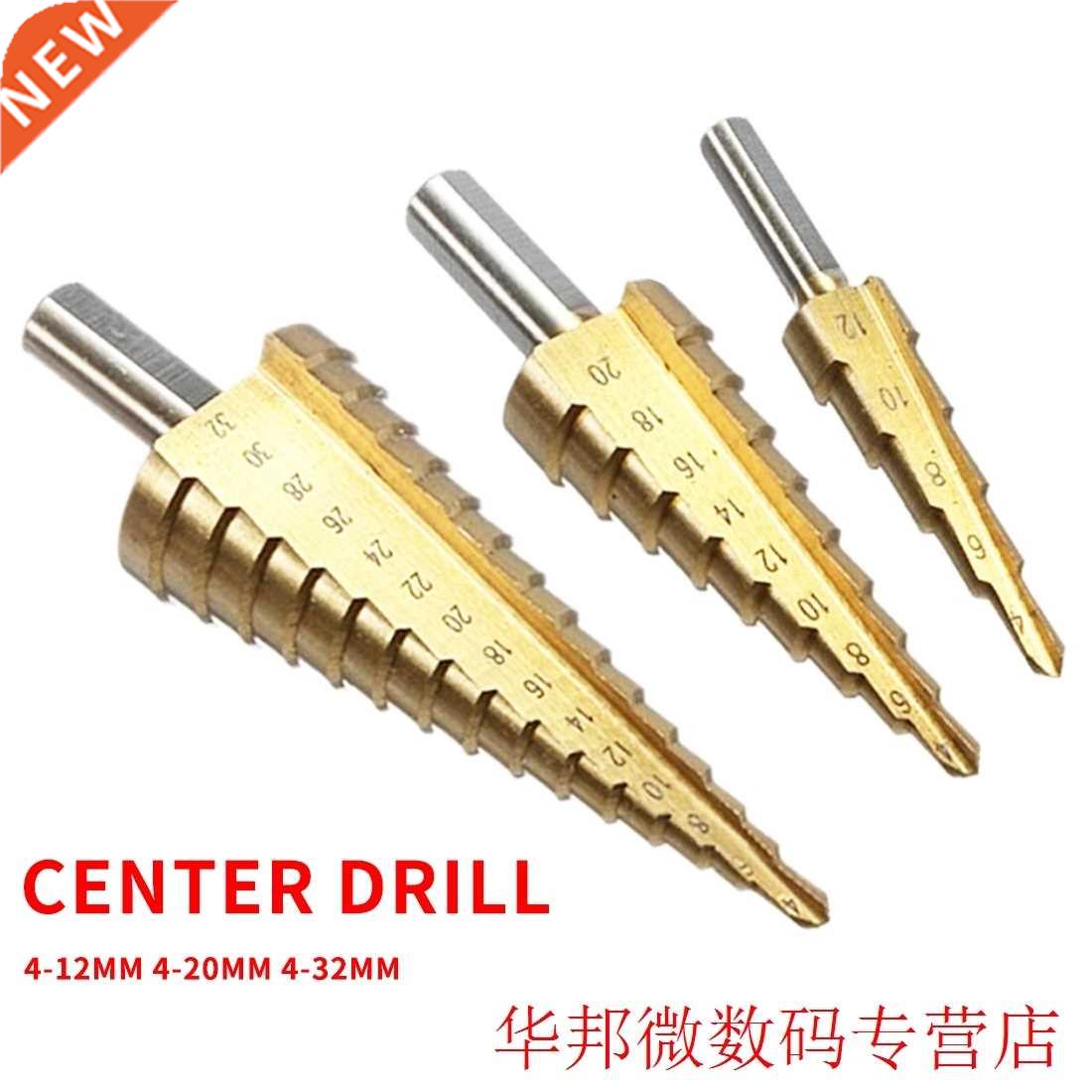 HSS Steel Titanium Step Drill Bits Cone Cutt Tools Woodworki