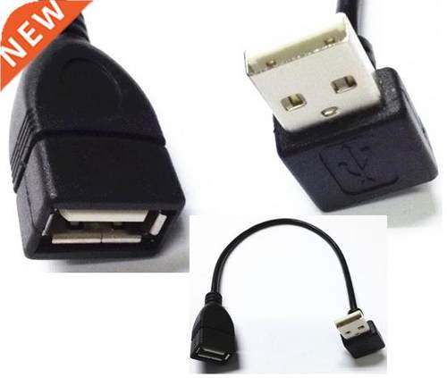 USB A female to USB A Male Down angle adapter cable FM 0.25