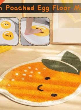 Bath Mat Cute Fried Egg Shape Bathroom Rug Non-Slip Soft
