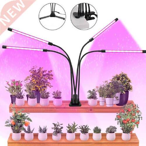 Plant Grow Light Clip Phyto Growth Lamp with Adjustable