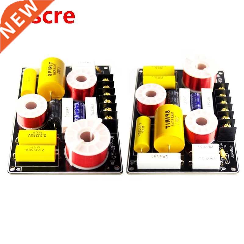 2PCS 2 Way 150W Speaker Tweeter Woofer Frequency Divider Hom