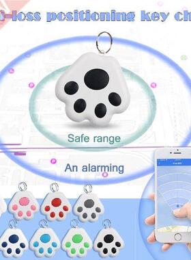 Two Way Lost Locating Keychain Pet Pendant Luggage Object