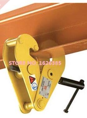 3Ton Steel rail beam clamp,black for stage show lifting