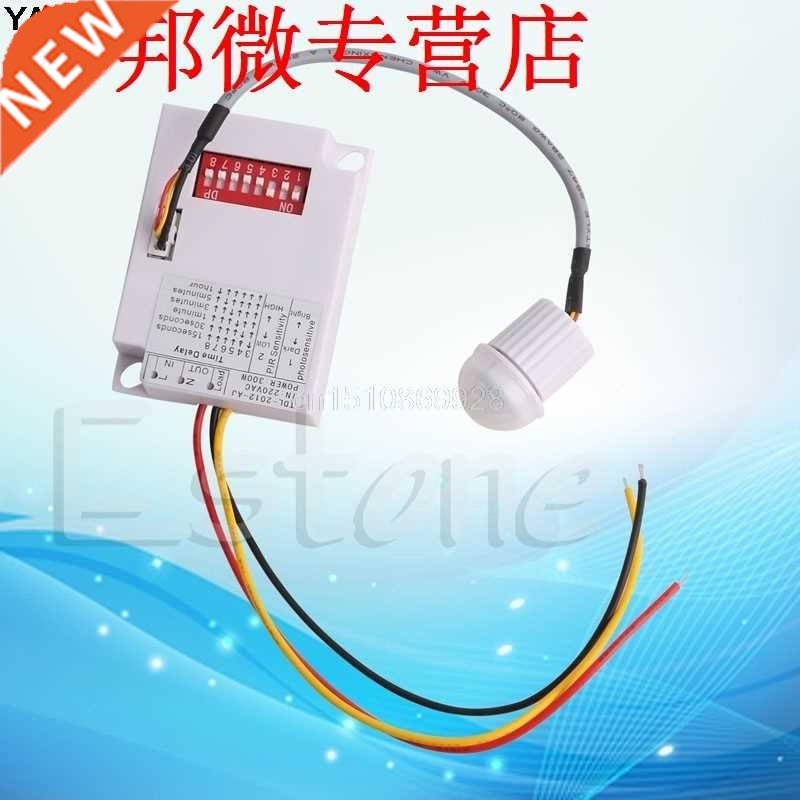 HOT IR Infrared Module Body Sensor Intelligent Lights Lamp