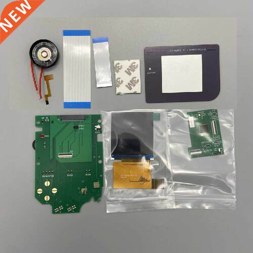 Easy installation 2.6 inch IPS high brightness LCD screen fo