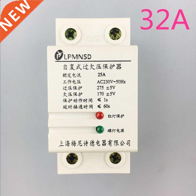 32A Self shunt over voltage protector single phase delay pro