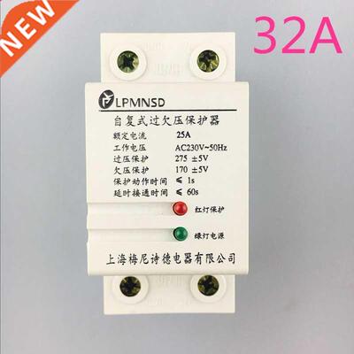 32A Self shunt over voltage protector single phase delay pro