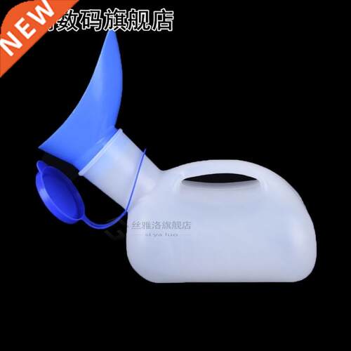 Mobile Urinal Toilet Aid Bottle Outdoor Camping Car Journey