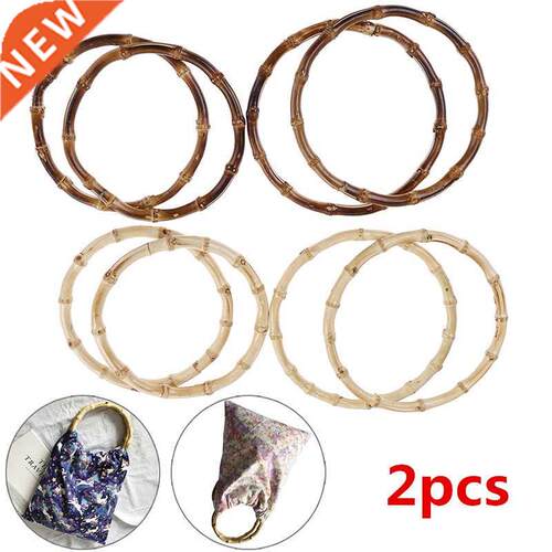 1/2PCS Hot Selling Round Bamboo Bag Handle For Handbag Handc
