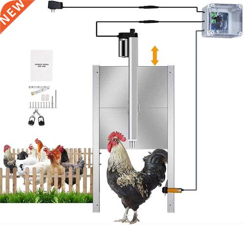 Automatic Chicken Door Coop Opener Kit Waterproof Outdoor