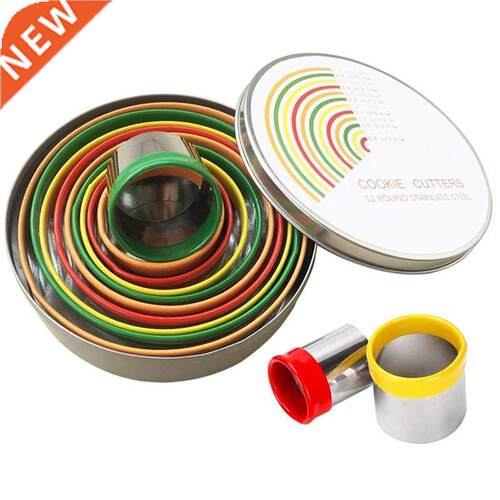 12 Piece Pastry Cutters Stainless Steel Baking Metal Circle