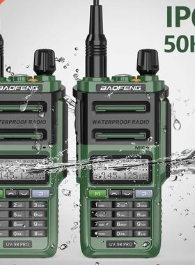 2PCS Baofeng UV-9R PRO IP68 Waterproof Walkie Talkie UHF VHF
