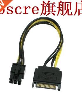 10x PC SATA 15 Pins Male to ATX 6 Pin Female Power Cable Con