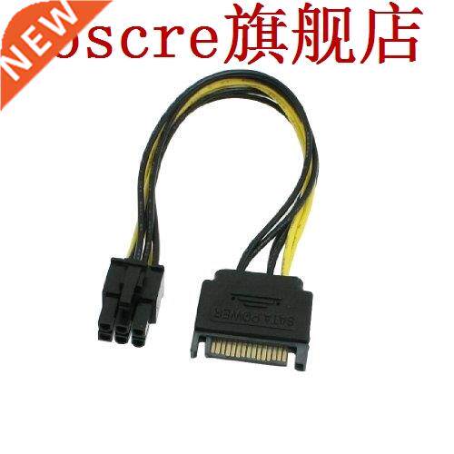 10x PC SATA 15 Pins Male to ATX 6 Pin Female Power Cable Con