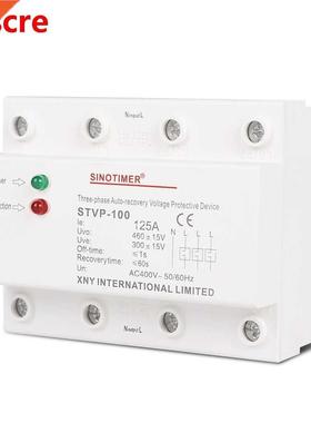 1 pcs 125A Din Rail Automatic Recovery Reconnect Over Voltag