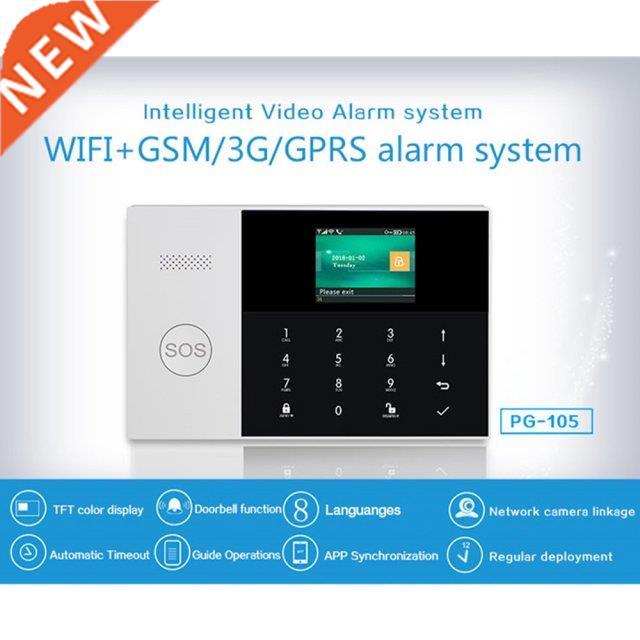 4MHZ IOS Android APP Remote Control LCD Touch Keyboard Wir