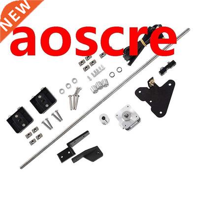 Double Z-Axis Upgrade Kit with Lead Screw Stepper Motor, Sui