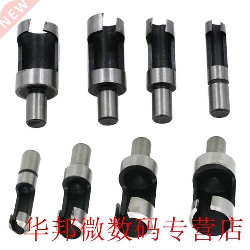 Drill Bit Set 4pcs Plug Cutter Drill Bit Set Power Tools 1/4