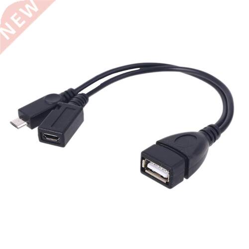 Micro USB to USB 2.0 OTG Adapter Cable with Micro USB Power