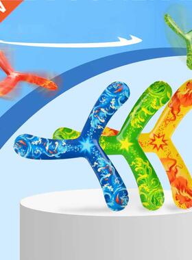 1pc Random Flying Disc Throwing Toy PU Dart Parent-child Int