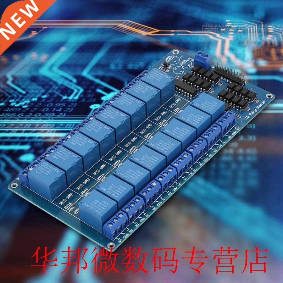 16-channel 5V Relay Module Control Board with Optocoupler Pr