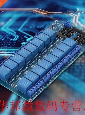 16-channel 5V Relay Module Control Board with Optocoupler Pr