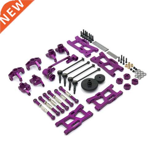 For WLtoys 124018 124019 144001 RC Car Parts Metal Upgrade K