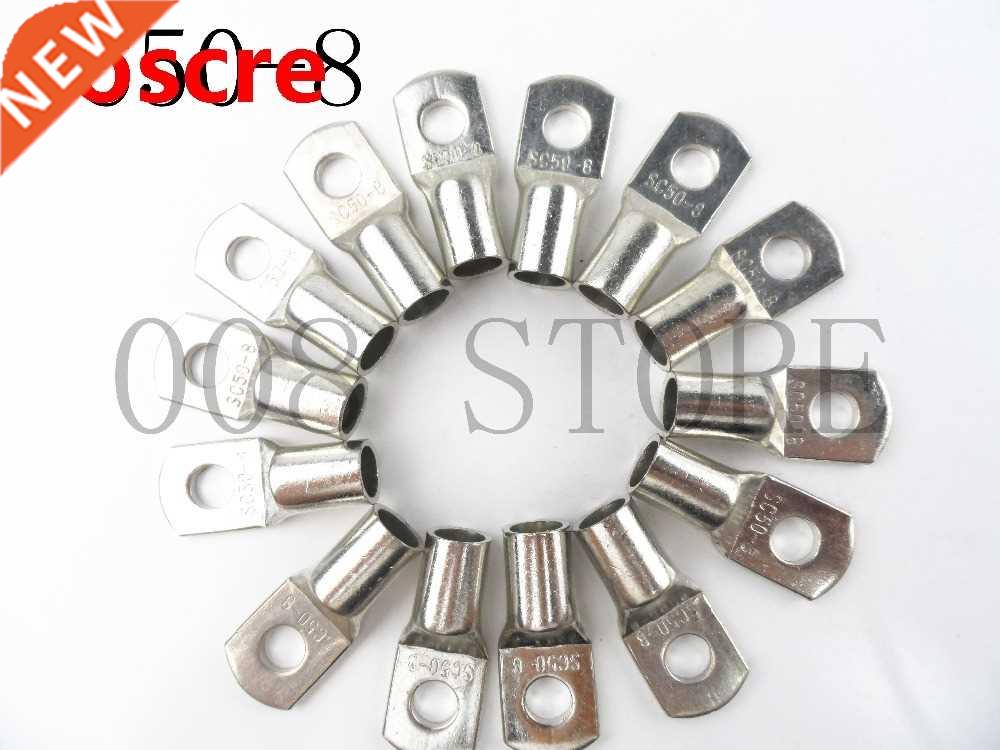 10PCS 20PCS 30pcs/Lot SC 50-8 50mm2 8mm Bolt Hole Tinned Cop