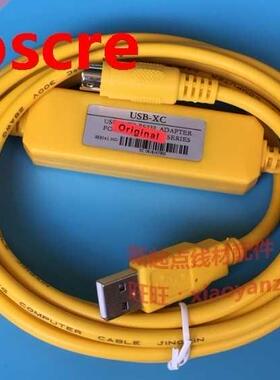 USB-XC Suitable for XINJE XC1 XC2 XC XC5 Series PLC Program
