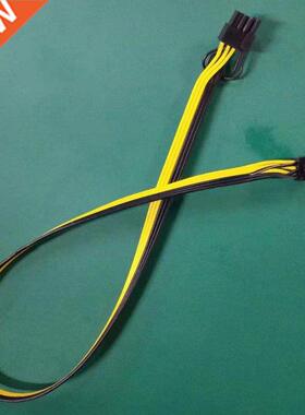 6Pcs 6 Pin PCI-e To 8 Pin (6+2) PCI-e (Male To Male) GPU Pow