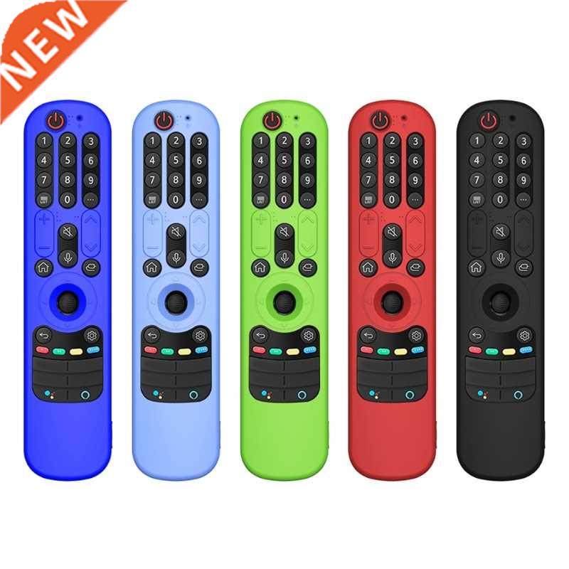 Protective Silicone Remote Control Covers for Smart TV An-mr
