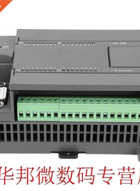 Anti-Interference 4 Way 100 Pulse Output Programmable Logic