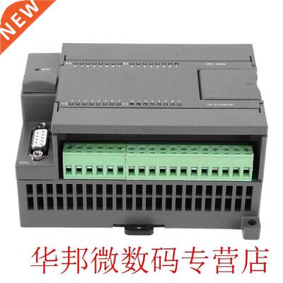 Anti-Interference 4 Way 100 Pulse Output Programmable Logic