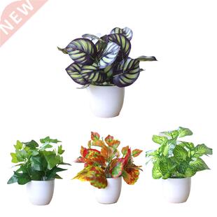 1pc Artificial Plants Potted Bonsai Green Small Tree Plant F