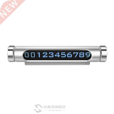 Car Temporary Parking Card Luminous Phone Number Plate Auto
