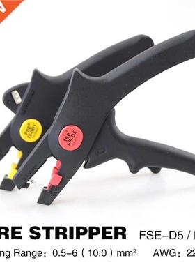 Wire Stripper Tool Stripping Pliers Automatic Cutter Cable S