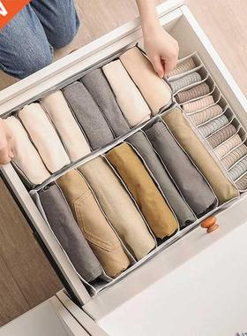 Jeans Storage Box With Compartments Socks Clothes Underpants