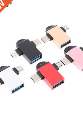 1 Pcs Mobile Phone Adapter Usb Connector Multi-Function Two-