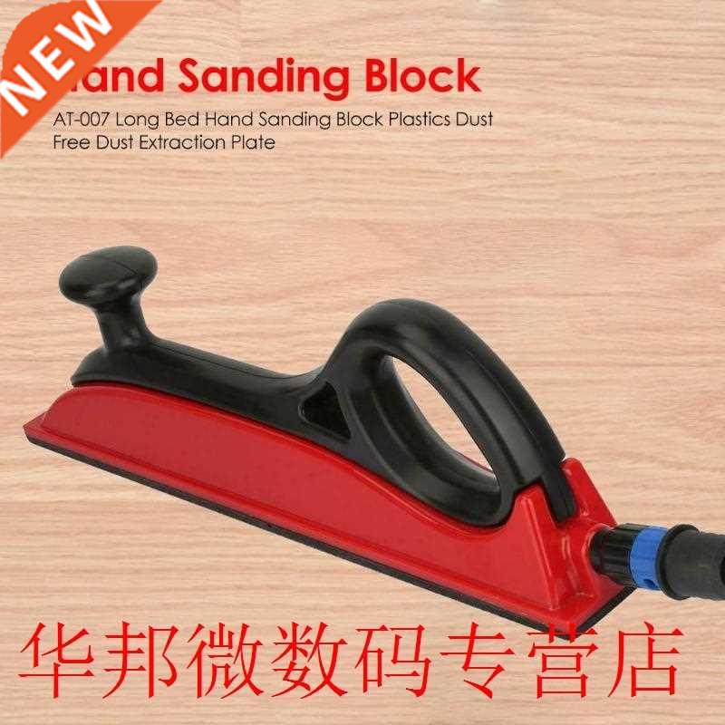 AT-007 Abrasive disc Long Bed Hand Sanding Block Plastics Du