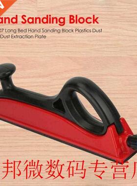 AT-007 Abrasive disc Long Bed Hand Sanding Block Plastics Du