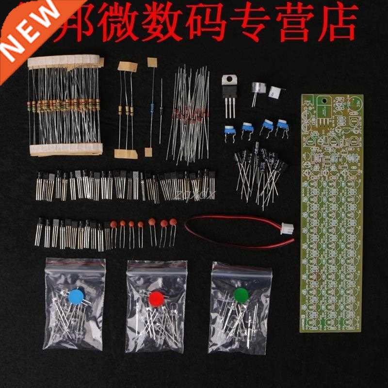 9-15V Voice Control Level Indicating LED Electronic Producti