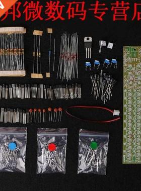 9-15V Voice Control Level Indicating LED Electronic Producti