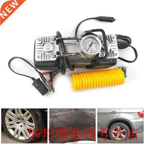 12V 150PSI Portable Emergency Heavy Duty 2 Cylinder Car Air