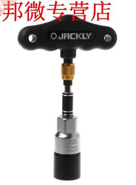 4pcsUniversal Socket Ratchet Wrench Sleeve Hexagonal Needle