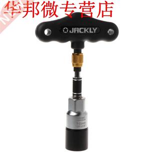 4pcsUniversal Socket Ratchet Wrench Sleeve Hexagonal Needle