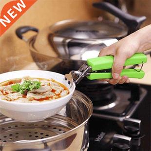 Stainless Steel Anti-Scald Plate Bowl Hot Dish Pot Clamp