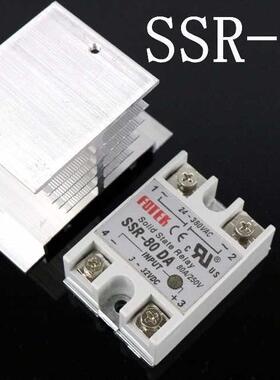 1 set SSR-80 DA + Radiator Solid State Relais SSR 80A 3-32