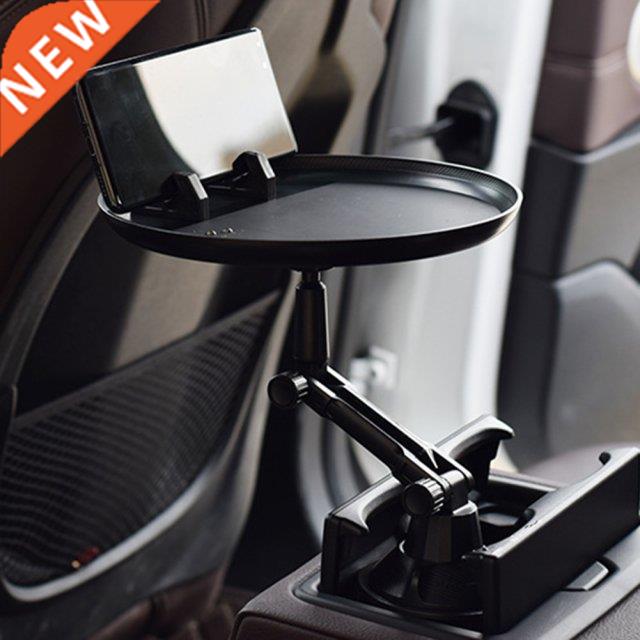 Adjustable Car Cup Holder Tray AUTO Dining Table 360° Sw